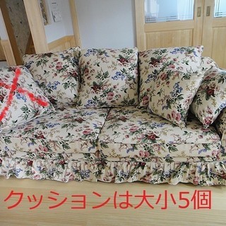 3人掛けソファ レトロ調 アンティーク調 