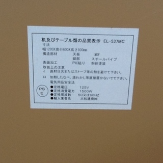 【3,000円で】シンプルイズベスト　素敵なホワイトのデスク、テーブルです　配達も可の画像