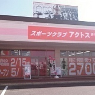 フィットネス業界驚愕の月会費2,700円で使い放題！！ 5/1(...