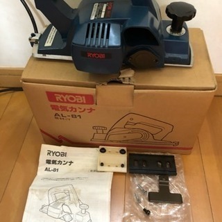 使用頻度少なめ RYOBI 電子カンナ AL-81 動作確認済み