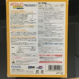 2.5インチHDDケース 差し上げますの画像