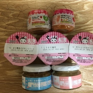 離乳食０円の画像