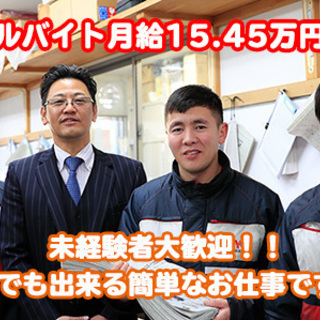 配達アルバイト募集【寮入居可】☆主婦(夫)歓迎・学生歓迎☆副業OK