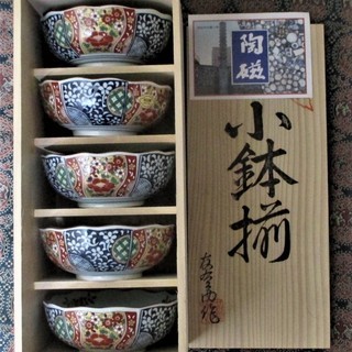 波佐見焼　有田焼　友右衛門作　金彩、染付　小鉢　5客　共箱　新品...