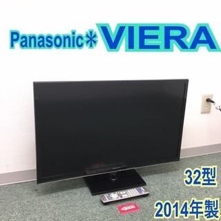 配達無料地域あり＊パナソニック 液晶テレビ ビエラ 2014年製 32型＊