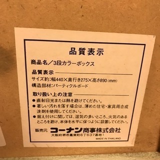 カラーボックス 緑の画像