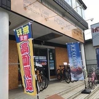 中古自転車買取、ロードバイク買取、クロスバイク買取、ミニベロ買取、電動アシスト自転車買取、自転車関連用品ウェア等買取 - 地元のお店