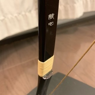 弓 小山弓具店 練心 多分四寸伸寸14kg 弓道 (eve&puff) 星川のその他の 
