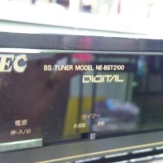 NEC  BSチューナーですよ♪の画像