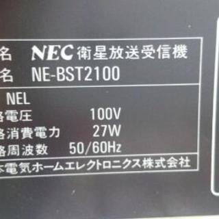 NEC  BSチューナーですよ♪の画像