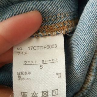 差し上げます！レディーススキニーGパンの画像