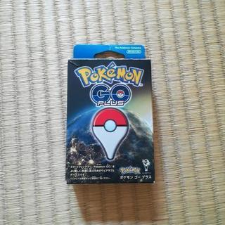 取引成立しました。ポケモンGO