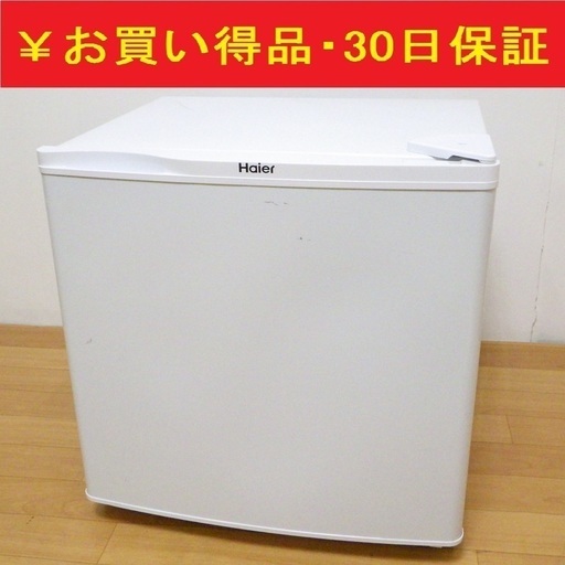 4/26Haier/ハイアール 2016年製 1ドア 40L 冷蔵庫 直冷式 JR-N40G-W　/SL2