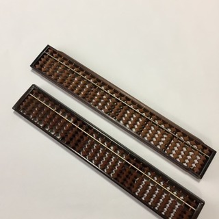そろばん２つ 無料