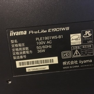 pc モニター ケーブルセットの画像