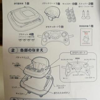 歩行器の画像