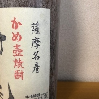 村尾✩.*˚焼酎1800mlの画像