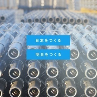【女性社員も活躍中】【横浜市旭区市沢町】建設業に興味はあるけどキツそうだから踏み出せない！という方にぴったり！の画像