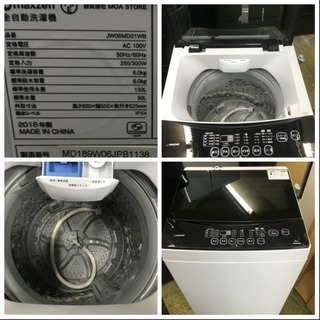 洗濯機 2018年 マクスゼン maxzen 6㎏洗い 単身 1人～2人用 JW06MD01WB 川崎区 KK 洗濯機 2018年 マクスゼン maxzen 6㎏洗い 単身 1人～2人用 JW06MD01WB