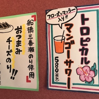 ★個人経営の居酒屋です★週1〜2日アルバイト募集です！の画像