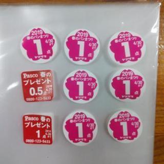 （みーこさんと調製中）春のパンまつり　シール
