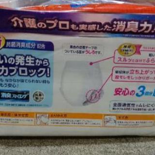 大人用 紙オムツ M～L リリーフ18枚入×1袋他の画像