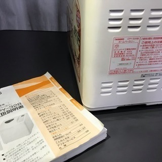 【⠀早い者勝ち 】ホームベーカリーの画像