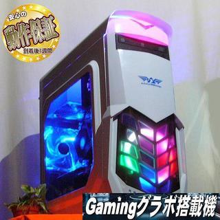 GTX1050Ti+SSD+WiFi☆PUBG/フォトナ/R6S動作OK♪