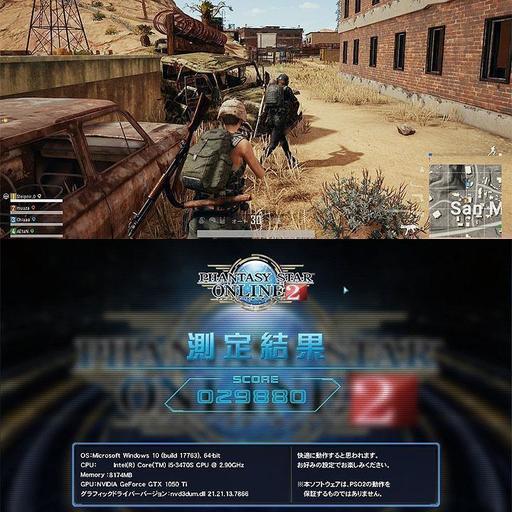 GTX1050Ti+SSD+WiFi☆PUBG/フォトナ/R6S動作OK♪