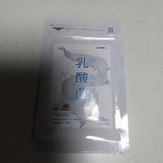 ＊届く！有胞子乳酸菌＊