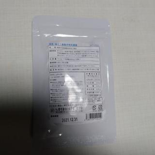 ＊届く！有胞子乳酸菌＊の画像