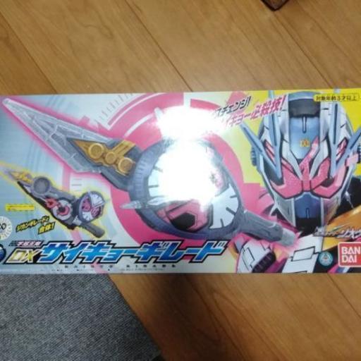 【新品未使用】仮面ライダージオウ　DXサイキョーギレード