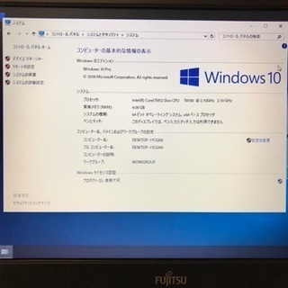 値下げ！ FUJITSU LIFEBOOK 爆速ノートPC SSD換装後に発送