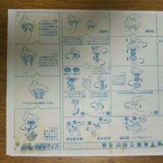 自分で補修できる小物部品の画像