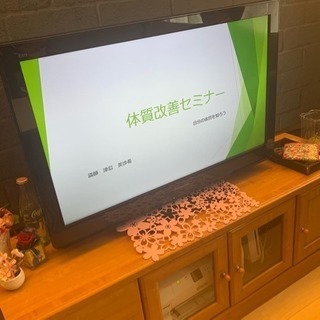 【ワンコイン】体質改善セミナーの画像