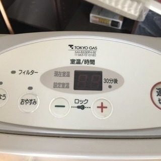ガスファンヒーター（都市ガス）の画像
