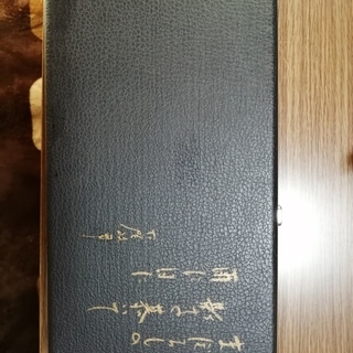 大正琴　古賀政男復刻版　ハードケース付！の画像
