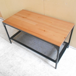 イケア　パイン天板とスチール足のローテーブル『美品中古』【リサイ...