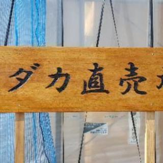メセナライフさんイベント