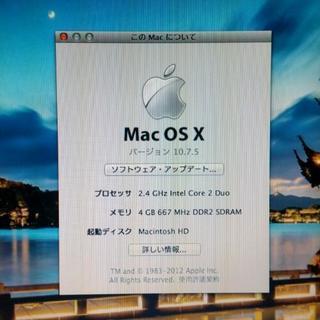 美品 Macbook 2008 / 型番MB404J/A 13インチの画像