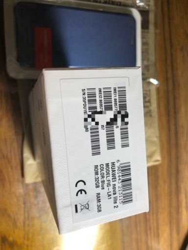 Huawei Nova Lite 2 ブルー 未使用