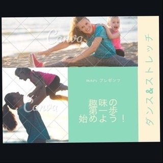 シニア(大人の方限定)レッスンします！！
