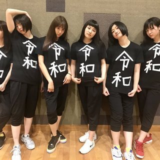 ☆５月１日（水）☆１５時～　久留米で令和スタートカフェ会 - その他