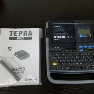 テプラ 3,000円です(^o^)　4/28まで‼