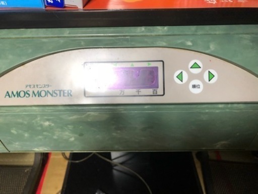 麻雀全自動卓、アモス、モンスター 点棒リーダー有り