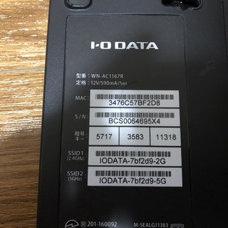 wifiルーターの画像