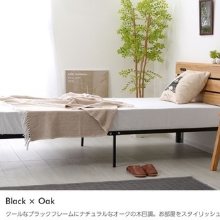 美品 シングルベッド（マット付）の画像