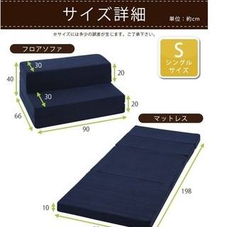 美品 シングルベッド（マット付）の画像