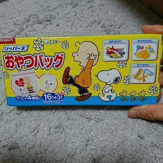 ジッパーズとIKEAの紙ナプキンの画像