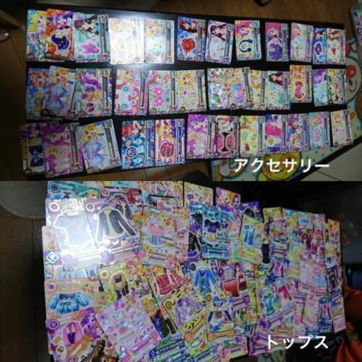 アイカツカード売り切れました